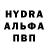 Кетамин VHQ anel amanali