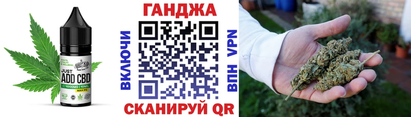 Canna-Cookies конопля  магазин  наркотиков  Белогорск 