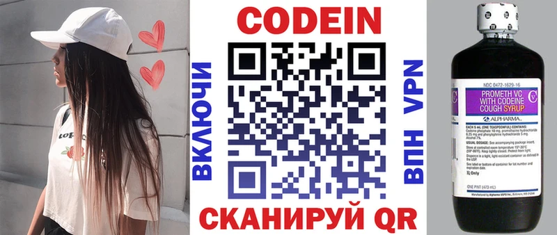 MEGA tor  Белогорск  Codein Purple Drank 
