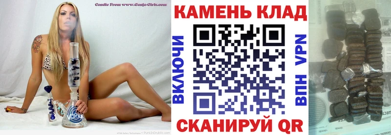 ГАШИШ Cannabis  где продают наркотики  Белогорск 