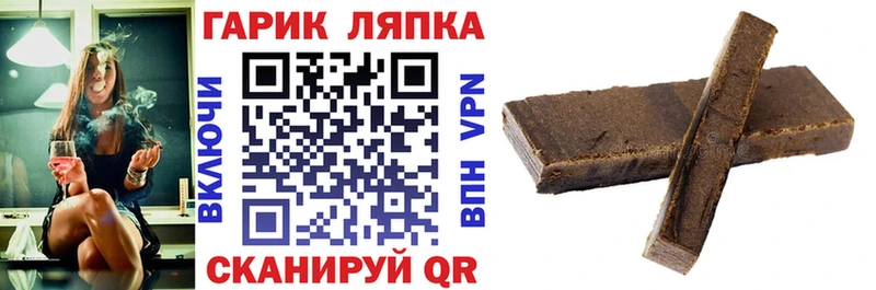 Гашиш убойный Белогорск