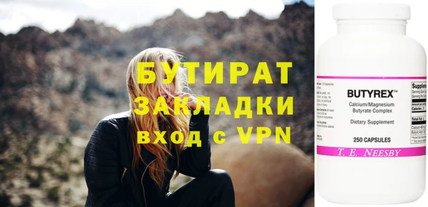 мдма Семилуки