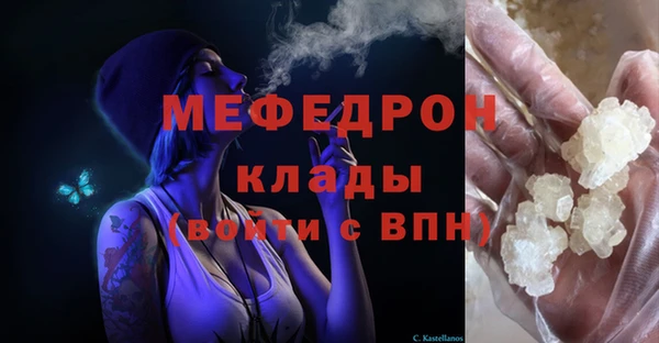 мдма Семилуки
