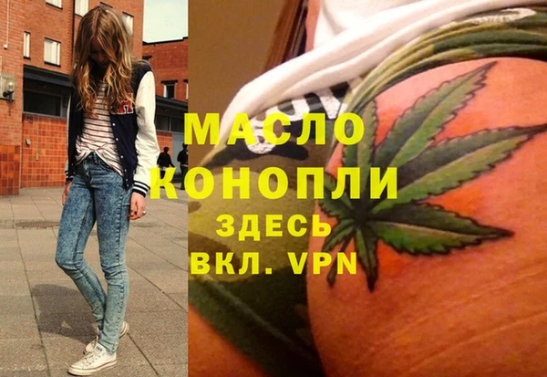 мдма Семилуки