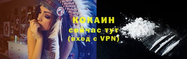 кокаин перу Семёнов