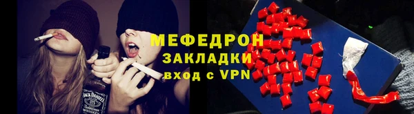 а пвп мука Слюдянка