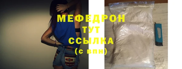 мдма Семилуки