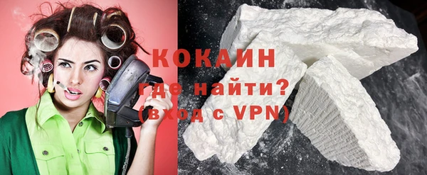кокаин перу Семёнов