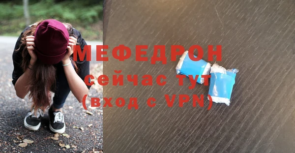амфетамин Белоозёрский