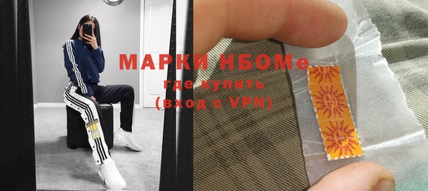 кокаин перу Семёнов