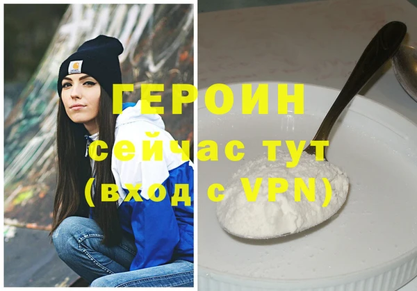 кокаин перу Семёнов