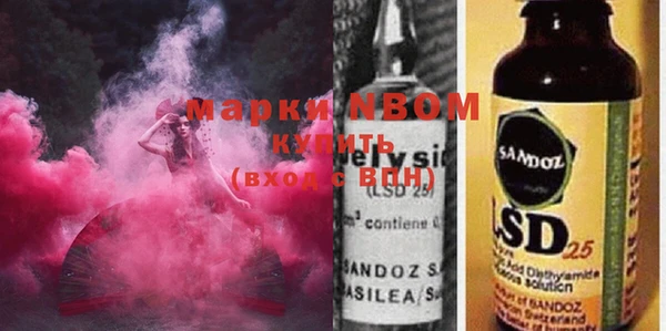 MDMA Бородино