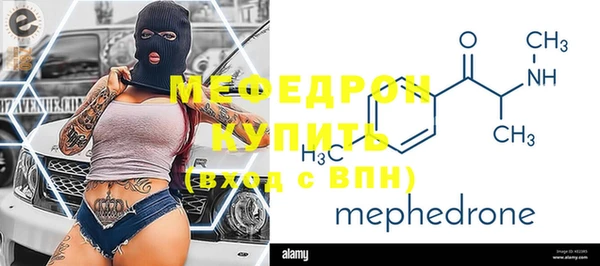 мдма Семилуки