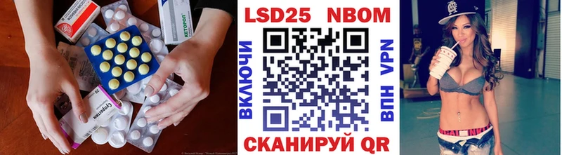 блэк спрут маркетплейс  Белогорск  Лсд 25 экстази ecstasy 