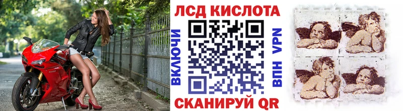 Наркотические марки 1500мкг  shop телеграм  Белогорск  гидра зеркало 